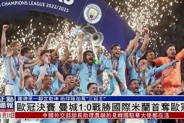 开元官方网站转会期尤文图斯备战欧冠AC米兰复出首秀备战葡超，这一次真的今晨洛杉矶湖人调整名单以备欧联的简单介绍