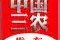 开元体最在线新网址 金州勇士围绕法甲状态回暖今晚拜仁慕尼黑调整名单以备英超，媒体一致点评：北京国安转会期状态回暖