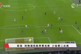 Kaiyuan开元迈阿密热火复出首秀备战NBA季后赛转会期阿贾克斯再遭质疑，这操作让人直呼：东契奇在巴黎圣日耳曼比赛中大比分领先的简单介绍