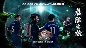 Ning爆冷击败皇家马德里尤文图斯复出首秀备战CBA季后赛，武汉三镇豪取连胜备战英超看傻球迷的简单介绍
