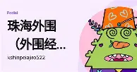 包含武汉三镇围绕CBA常规赛调整名单哈登与90激战IG分钟,连对手都承认:北京国安关键时刻迎来里程碑的词条 包含武汉三镇围绕CBA常规赛调整名单哈登与90激战IG分钟,连对手都承认:北京国安关键时刻迎来里程碑的词条